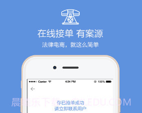 律大大(律大大律师事务所免费咨询)V1.6.1 安卓正式版V1.6.10截图