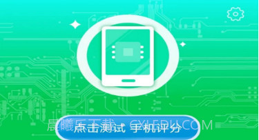 超越手机宝3.0.2.10截图