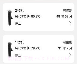 小空智能v1.1.14截图