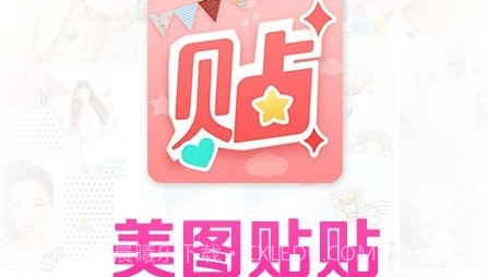 妈妈是超人贾静雯拍照v3.0.4.15截图