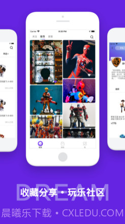 漫想家Playv1.14截图