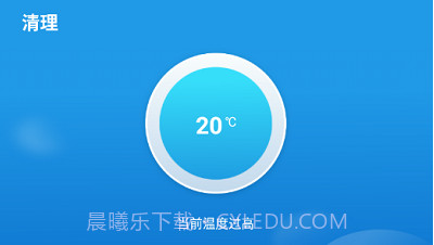 必胜超强清理v1.0.12截图