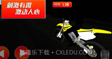 摩托车竞速挑战赛v1.0.11截图