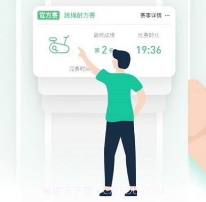 酷赛运动v1.0.13截图