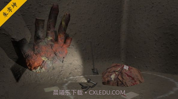 孙美琪疑案第二季1.0.3截图