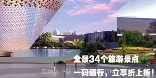 畅游景德镇v1.12截图