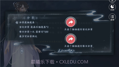 点击开始做妖王v1.9截图