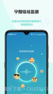 超人妈妈v1.0.13截图