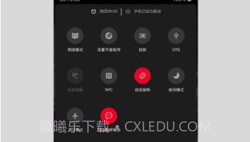 快捷小窗辅助vivov4.10截图
