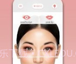 顶级化妆设计v1.1.11截图