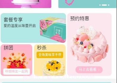 爱立颂v3.0.9截图