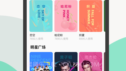 qq音乐简洁版手机版v1.0.15截图