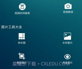 水印坊v1.5.8截图