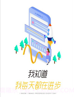 安踏学园v3.37.11截图