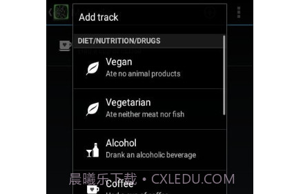 Tickmate打卡日记v1.4.17截图