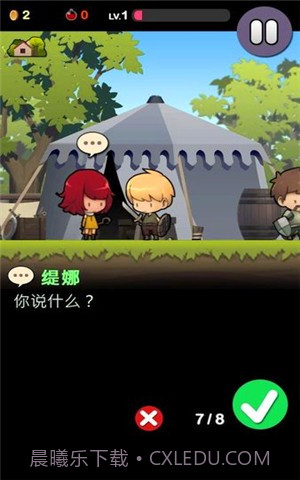 勇敢的约翰汉化版最新1.11截图