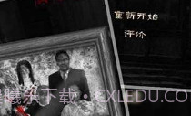 怨宅:零之章V1.9截图