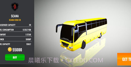 终极巴士模拟器v1.12截图