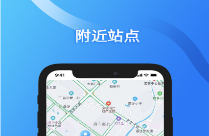 蔚蓝快充v3.0.18截图