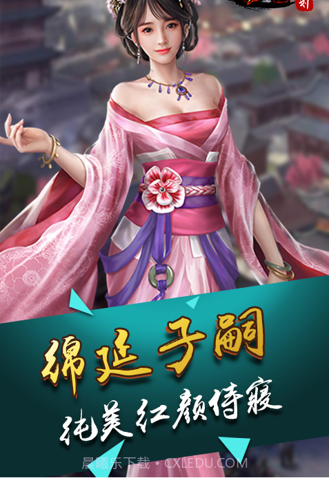 我在皇宫开挂玩v3.10截图