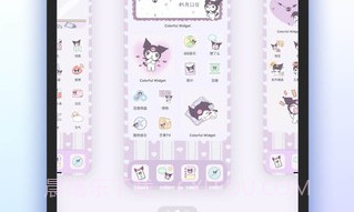 彩色主题桌面v1.7.9截图