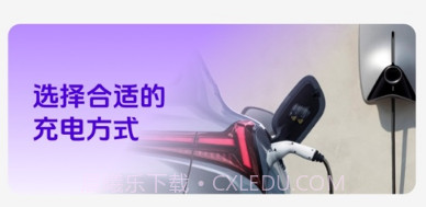 蓝羽电池助手v1.0.10截图