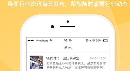 小和助养v1.0.16截图