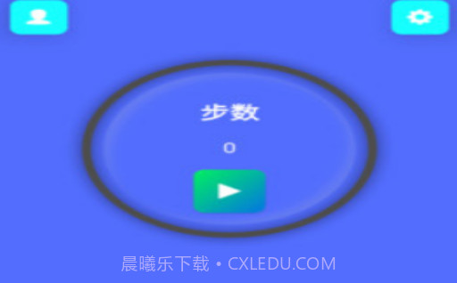 即刻走计步v9.1.0.14截图