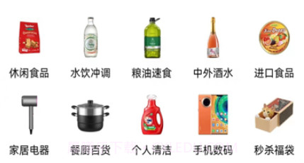 乐享优选商城v1.10截图