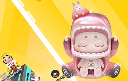 喜拆v1.0.10截图