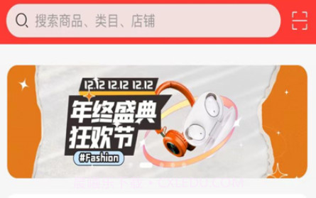 惠民生活v1.2.28截图