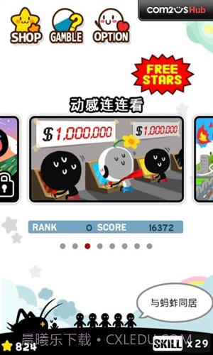 猜谜家族：Puzzle Familyv1.2.20截图