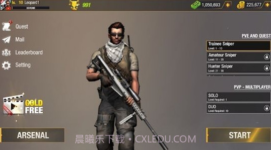 狙击战士PVPv1.13截图