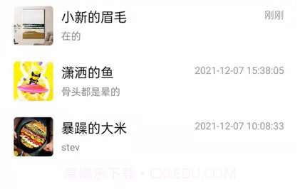 短腿熊向导版v1.0.36截图