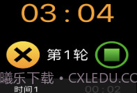 重复间隔计时器V1.0.10截图