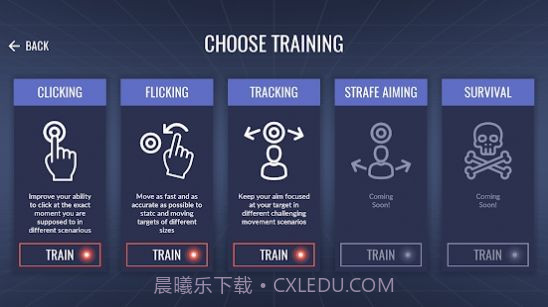 3D Aim Trainer中文版3.2.14截图