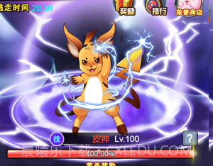 宠物精灵H5手游在线玩v2.7截图