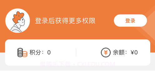 沙师弟暖心亭v1.9截图