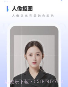 报名证件照v1.0.17截图