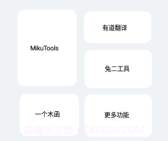 轻简v4.9.9截图