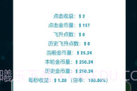 亿点放置V0.0.6截图