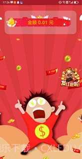 水饺消消消v0.3.9截图