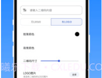 速达小灵v1.0.6截图
