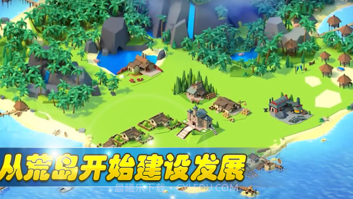 方块建造模拟v1.14截图