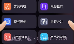 糖豆视频工具v1.10截图
