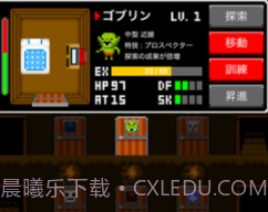 魔物公寓v1.0.14截图