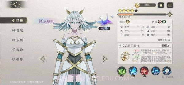 命运回响1.06截图