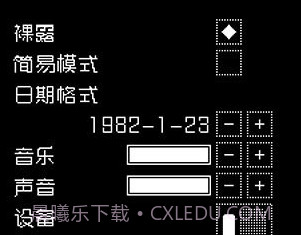 请出示证件中文版v1.5.10截图