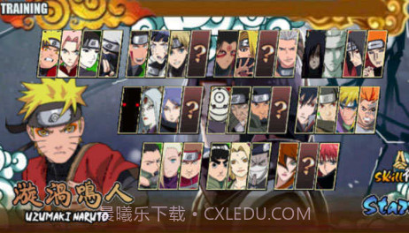 火影战记无cd冷却版v1.12截图