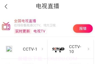 神谕盒子v7鐎瑰宕渧1.9截图